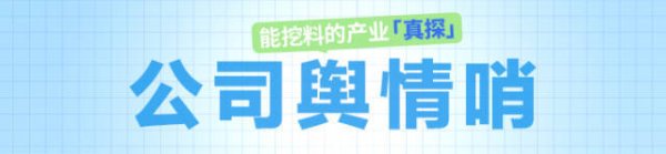 炒股配资知识 “疯狂”的冰杯，凭什么比水贵？｜聚焦夏日“刺客”