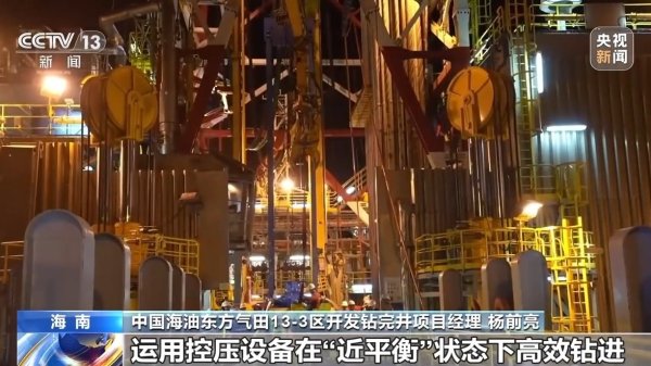 炒股配资知识 单日进尺2618米 我国油气井钻探速度创下新纪录